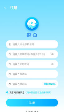 GeoApp-鲸鱼任务系统界面 日常周常任务列表与奖励兑换