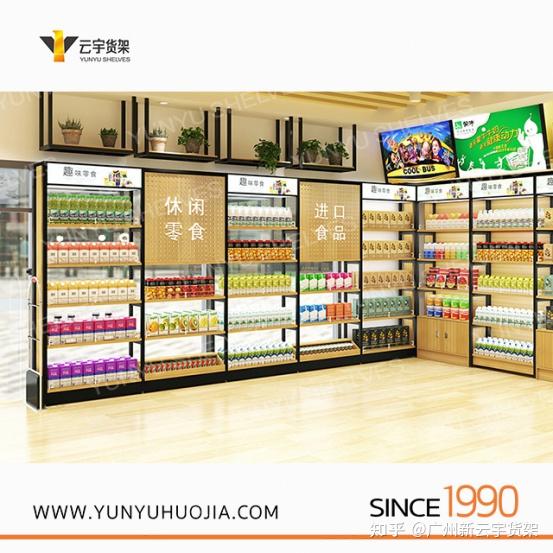 吉祥管店货架整理与商品摆放技巧