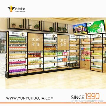 吉祥管店货架整理与商品摆放技巧