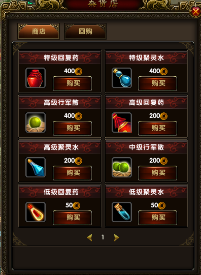 雅俗代售适合哪些玩家使用及注意事项