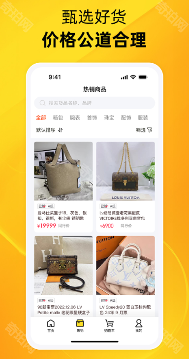�й���Ʒ�ٷ���2026���°�汾��Ϣ�鿴��ͼ
