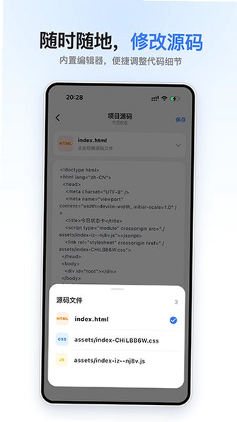 小码盒免费版app安卓版1.0.3截图0