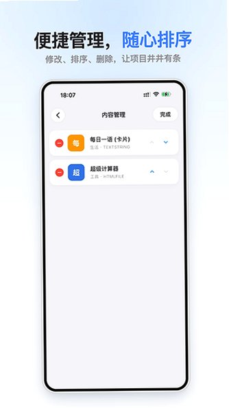 小码盒免费版app安卓版1.0.3截图1