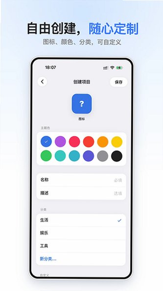 小码盒免费版app安卓版1.0.3截图2
