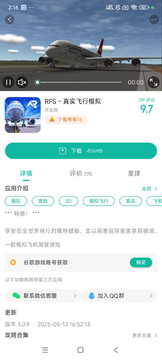 ����ģ�������������°�׿�� ��װ���̽�ͼ �ֻ�Ȩ�����ý���