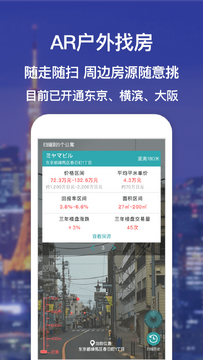 神居秒算最新版功能界面亮点展示配图