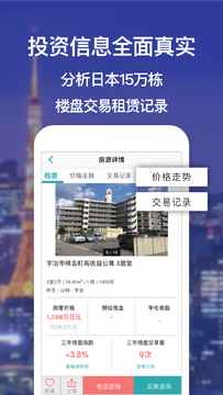 神居秒算最新版使用体验总结配图