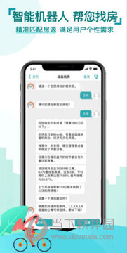 神居秒算最新版新手上手操作界面配图