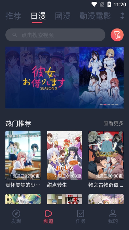 byteMe�ٷ��������°����ҳ�� ��ͼ