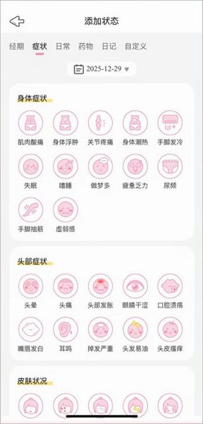 兔叽月记最新版安卓版1.5.2截图3