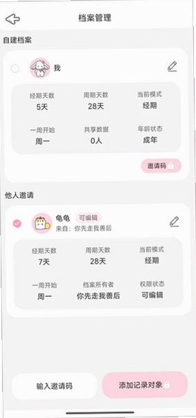 兔叽月记最新版安卓版1.5.2截图0