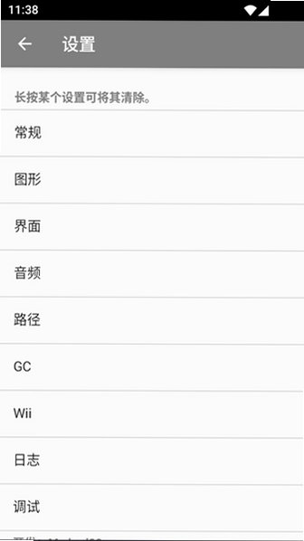 紫海豚模拟器mmjr2最新版官方版U24.07.02-2407截图1