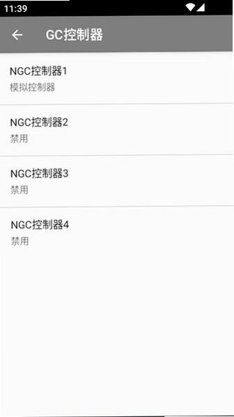 紫海豚模拟器mmjr2最新版官方版U24.07.02-2407截图0