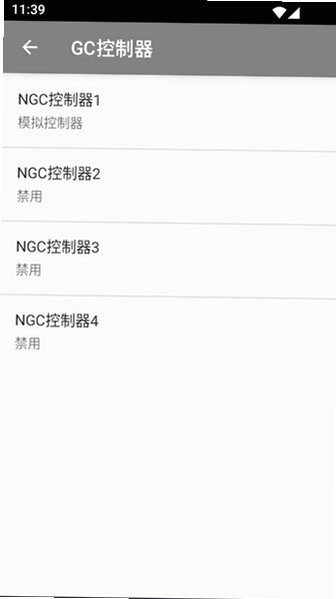 紫海豚模拟器安卓版安装包U24.07.02-2407截图0