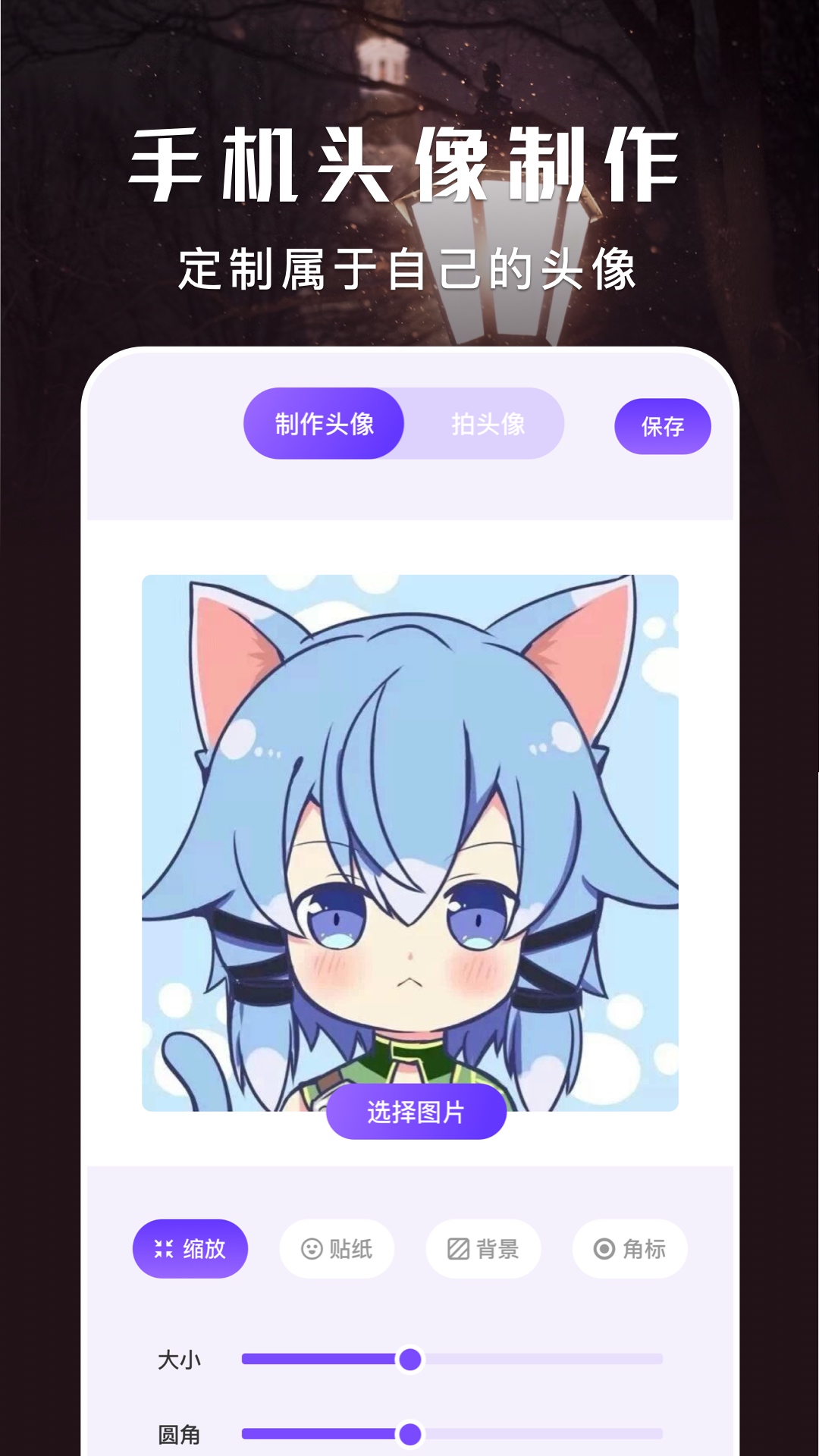 ���Ԫ�ٷ�����app���°����ذ�װ�����ͼ