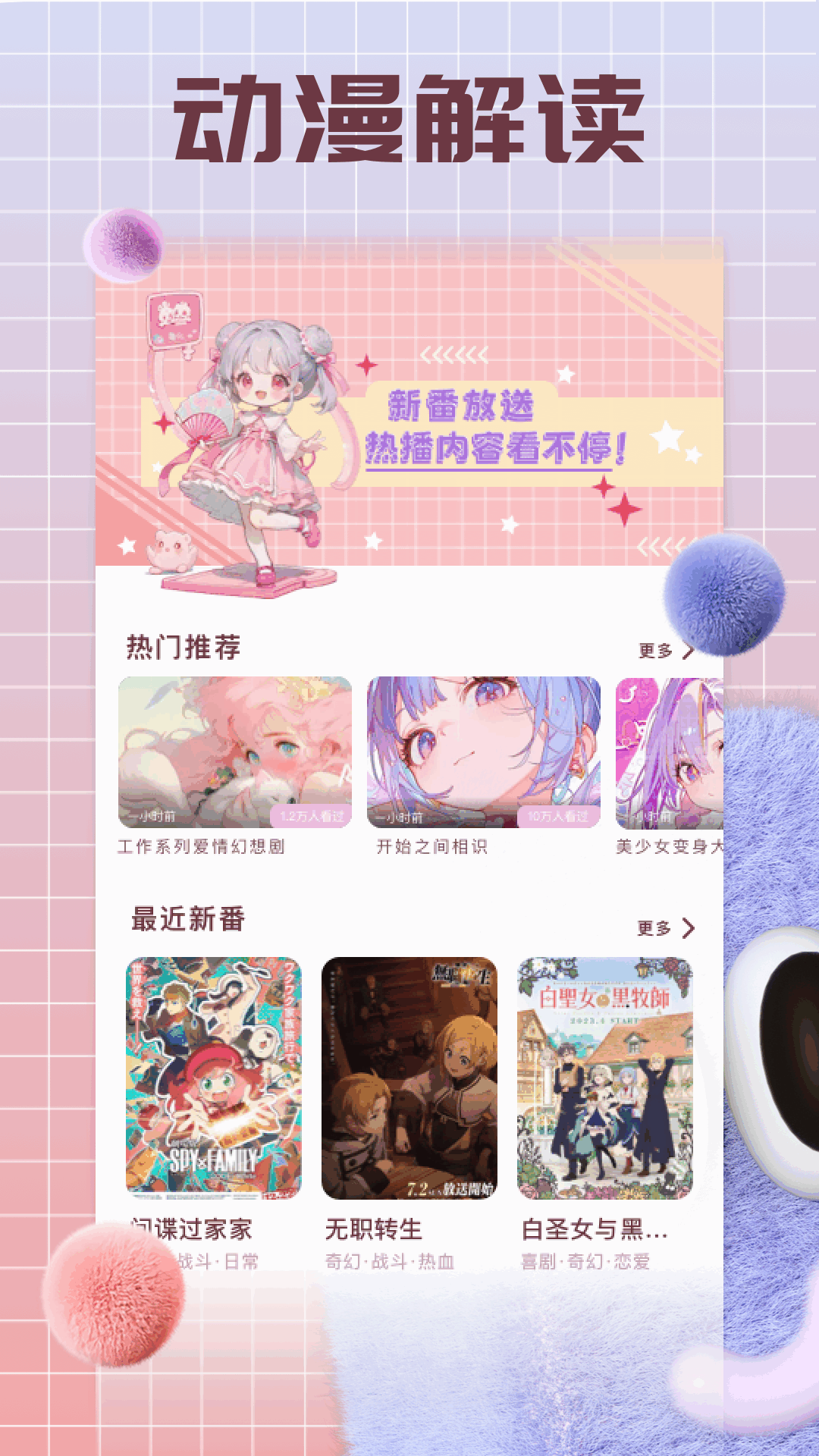 ���Ԫ�ٷ�����app���°氲׿�ֻ���װ����ͼ