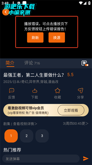 ���Ԫ�ٷ�����app���°泣����������ͼ