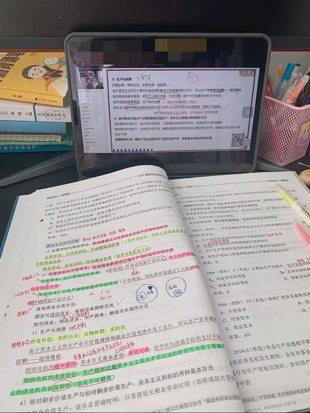 单招刷题网备考坚持打卡学习场景图