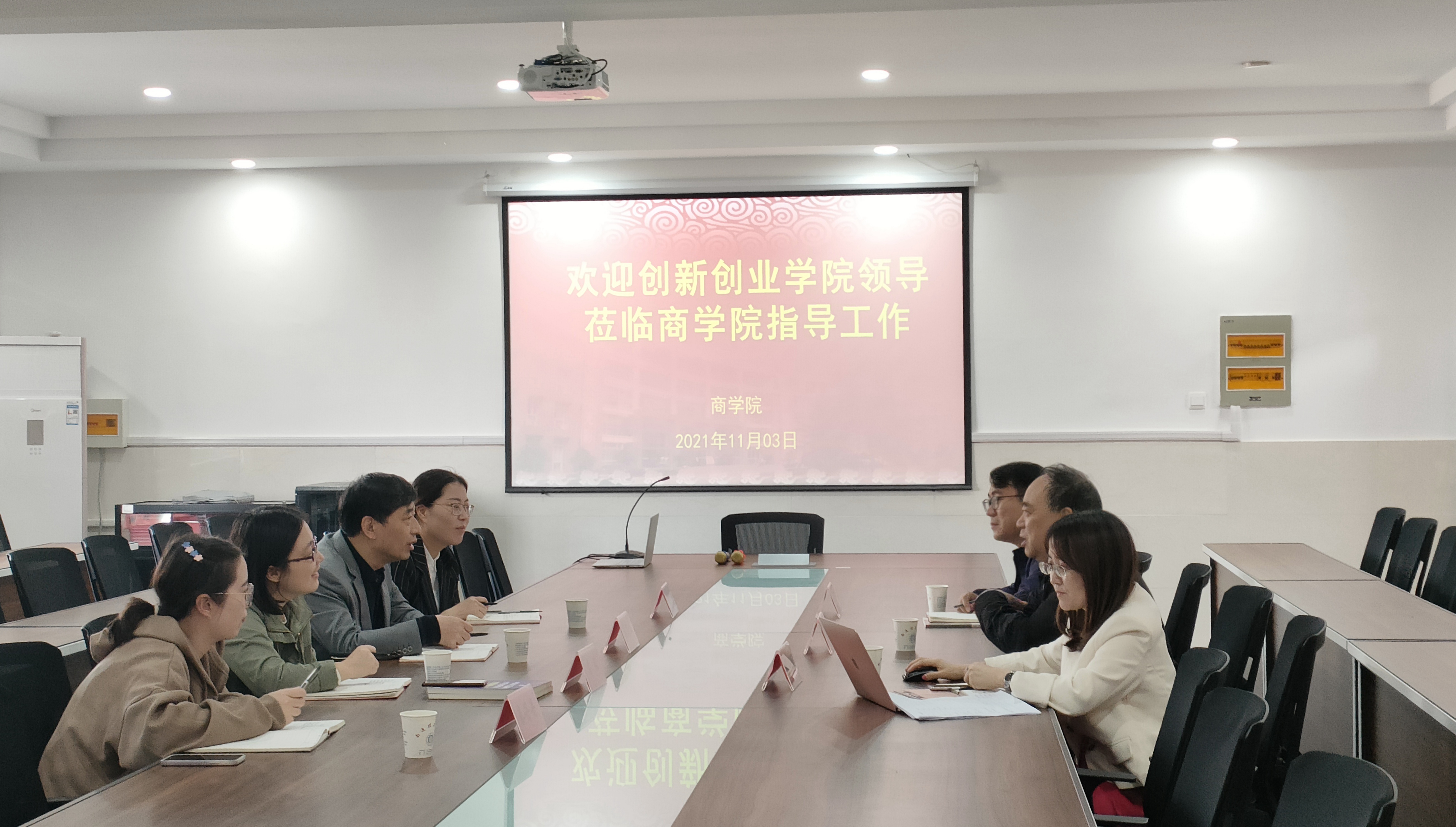 得到新商学 创业者交流讨论场景