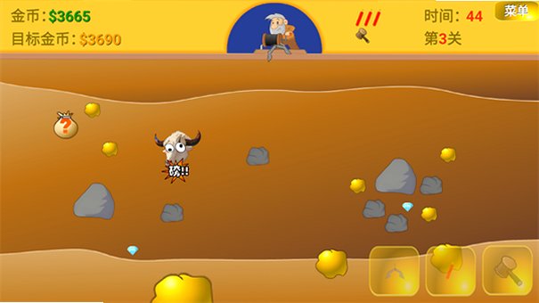 黄金矿工指导版app下载安装最新版本1截图2