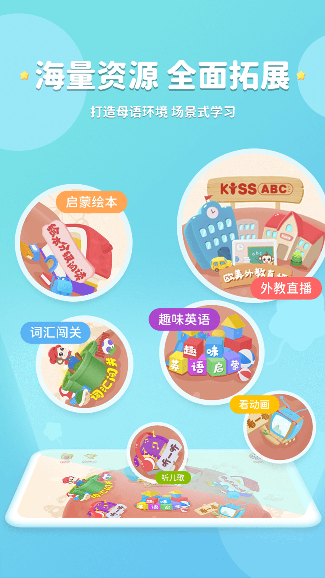 KISSABC�ٷ�������Ȩ�������� �ٷ��̳� ���������