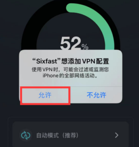 Sixfast�ع�������ʹ�ý̳��볣���������