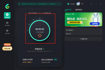 Sixfast���豸ͬʱ�����ֻ�����ƽ��