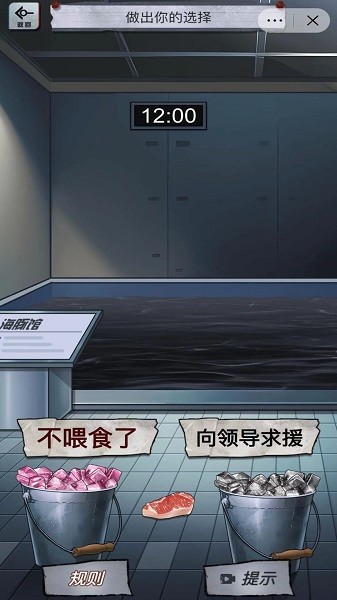 怪谈rpg安卓汉化完整版 下载安装界面截图 手机恐怖RPG游戏画面