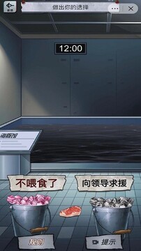 怪谈rpg安卓汉化完整版 下载安装界面截图 手机恐怖RPG游戏画面