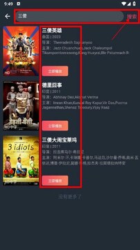 泰圈圈安卓版官方下载安装最新版全流程配图