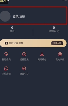 泰圈圈安卓版安装后设置界面配图