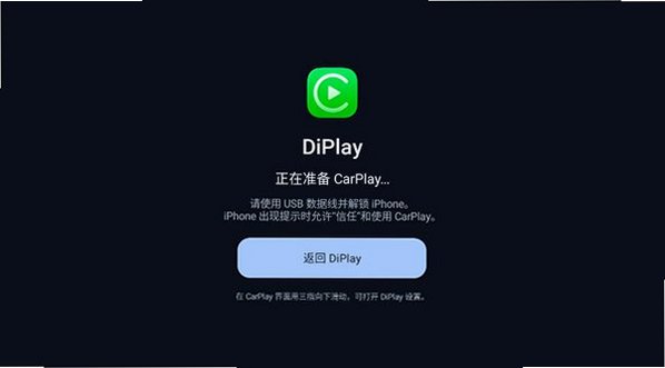DiPlay开源软件官方2026最新版0.2.7截图4