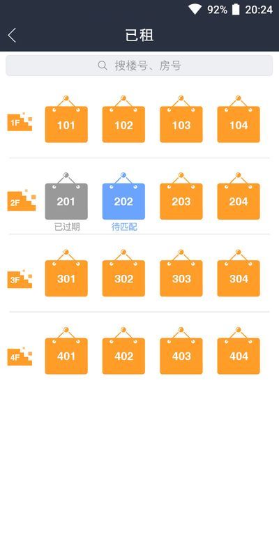 叮当软件库apk直装版最新版 软件列表和分类界面实拍