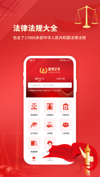 判决文书掌查通最新版 电脑端高级检索筛选功能界面 按案由和法院层级筛选操作