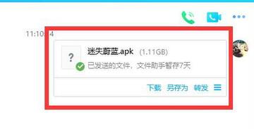 黑森之春安卓中文版安装包手机安装步骤演示