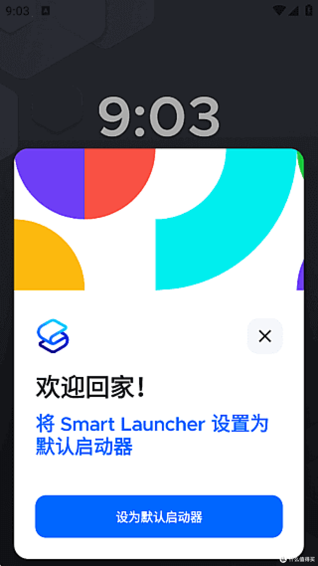Victoria Launcher列表启动器安卓版手机版 设置界面与手势选项