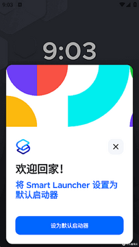 Victoria Launcher�б���������׿���ֻ��� ���ý���������ѡ��