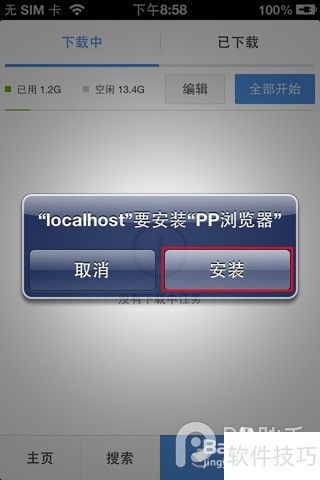 PowerPIP(���л�����)�ٷ����氲װ���汾ѡ�����
