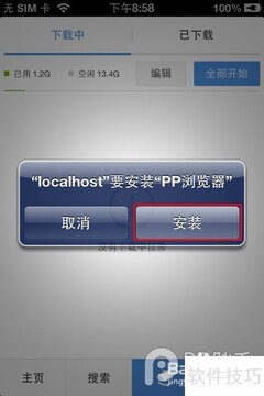PowerPIP(���л�����)�ٷ����氲װ���汾ѡ�����