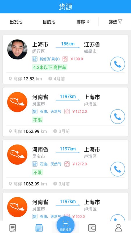 尖峰智链车主专属服务指南全流程配图
