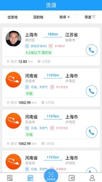 尖峰智链车主专属服务指南全流程配图