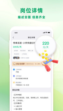 �㹤���ٷ���������ע��ʵ�����