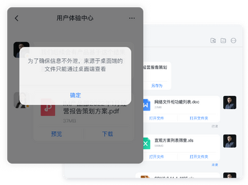 Ժ��ͨ�����������취����Ϣ֪ͨ����ҳ��