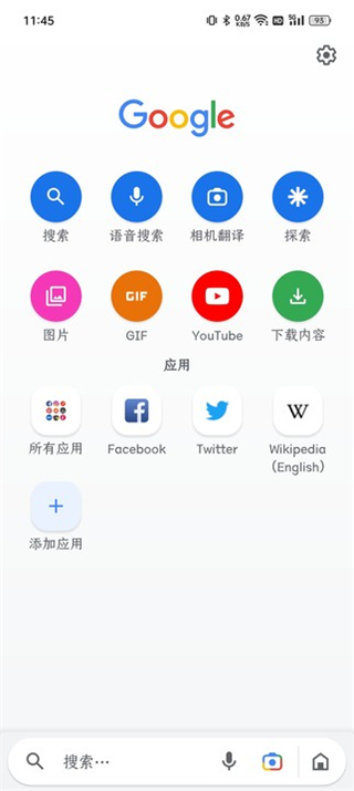 Girl go2026最新免费版下载安装全流程配图