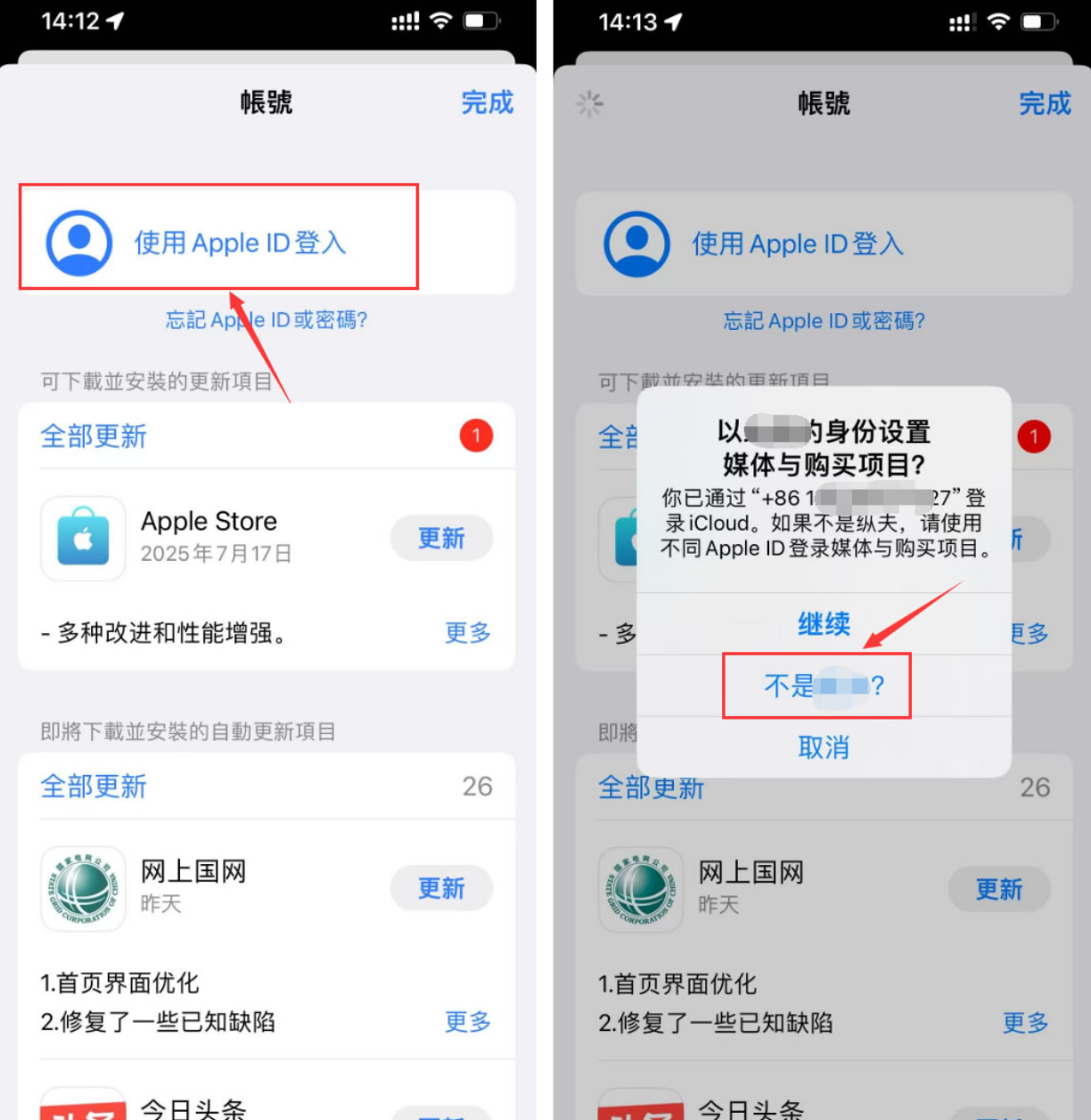 Girl go2026最新免费版安卓安装步骤配图