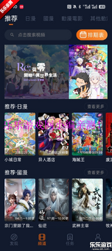 ���Ԫ�ٷ�app���������޹��2026���°� ������Դ��������б�����