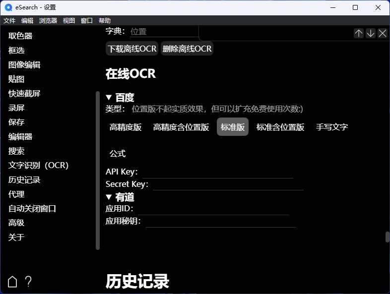 Eseeker��������ʵ���ͼ
