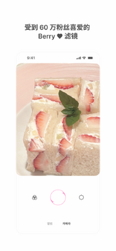 BerryFilm������Ѱ�׿�氲װ������ý�����ͼ