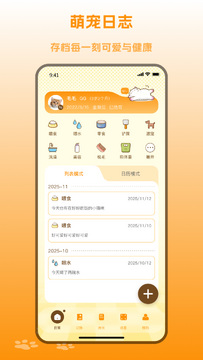 ����¼�ٷ���2026���°氲׿�ֻ���װ������ͼ