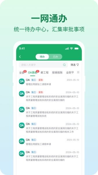 ������app�ٷ��������°汾 ��װ����ȫ������ͼ